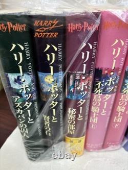 Harry Potter Complete Volumes Set of 11 Books Japanese Version Hardcover Novel