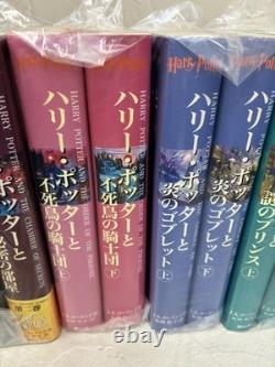Harry Potter Complete Volumes Set of 11 Books Japanese Version Hardcover Novel