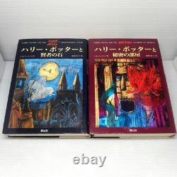 Harry Potter Complete Volumes Set of 11 Books Japanese Version Hardcover Novel