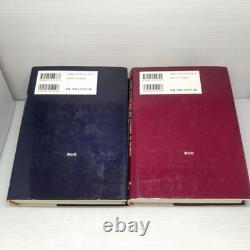Harry Potter Complete Volumes Set of 11 Books Japanese Version Hardcover Novel