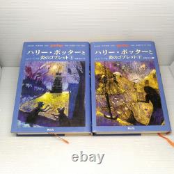 Harry Potter Complete Volumes Set of 11 Books Japanese Version Hardcover Novel