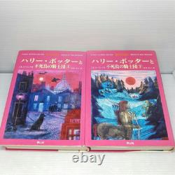Harry Potter Complete Volumes Set of 11 Books Japanese Version Hardcover Novel