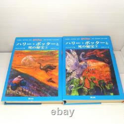 Harry Potter Complete Volumes Set of 11 Books Japanese Version Hardcover Novel