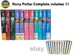 Harry Potter Complete volumes 11 Hardcover books set Novel Japanese language