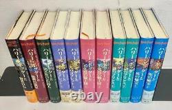 Harry Potter Complete volumes 11 Hardcover books set Novel Japanese language