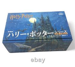 Harry Potter Japanese 11 Book Set Hardcover Complete 2020 New Japan
