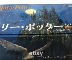 Harry Potter Japanese 11 Book Set Hardcover Complete 2020 New Japan