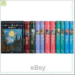 Harry Potter Japanese Complete 11 Volume Lot of Set Hardcover 1-7 JK Rowling