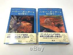 Harry Potter Japanese Complete 11 Volume Set Hardcover 1-7 JK Rowling