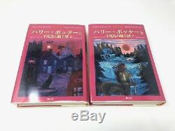 Harry Potter Japanese Complete 11 Volume Set Hardcover 1-7 JK Rowling