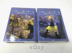 Harry Potter Japanese Complete 11 Volume Set Hardcover 1-7 JK Rowling