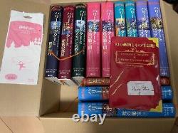 Harry Potter Japanese Edition All 11 Complete Set Hardcover