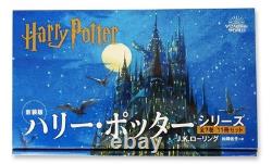 Harry Potter Japanese Edition Complete 11 Vol Set Blue Box New Edition Hardcover