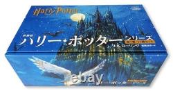 Harry Potter Japanese Edition Complete 11 Vol Set Blue Box New Edition Hardcover