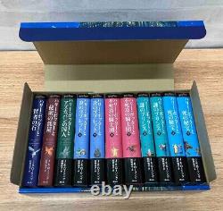 Harry Potter Japanese Ver All 11 Books Complete Set Hardcover Book Used