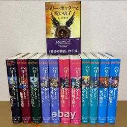 Harry Potter Japanese Version 11 + 1 for a total of 12 books Complete Set