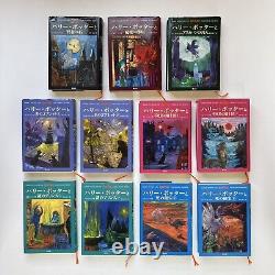 Harry Potter Japanese Version 11 Books Complete Set Hardcover U. S. Shipper