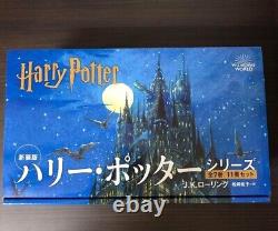 Harry Potter Japanese Version All 11 Books Complete Set Hardcover Book New