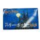 Harry Potter Japanese Version All 11 Books Complete Set New Edition 2020