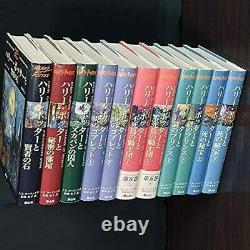 Harry Potter Japanese Version All 11 books Complete From Japan Free Shipping