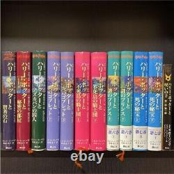 Harry Potter Japanese Version All 11 books Complete Hardcover Book Set Lot +1