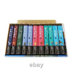 Harry Potter Japanese Version All 11 books Complete Set Hardcover Book 2020 NEW