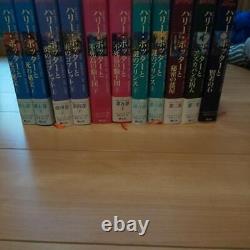 Harry Potter Japanese Version All 11 books Complete Set Hardcover Book Japan