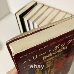 Harry Potter Japanese Version All 11 books Complete Set Hardcover Book Japan DHL