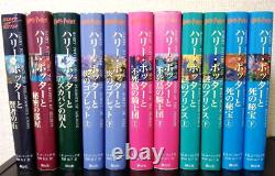 Harry Potter Japanese Version All 11 books Complete Set Hardcover Book Japan F/S