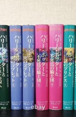 Harry Potter Japanese Version All 11 books Complete Set Hardcover Book Japan F/S