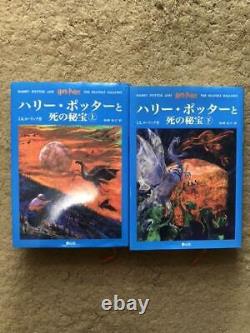 Harry Potter Japanese Version All 11 books Complete Set Hardcover Book Japan FS