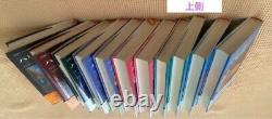 Harry Potter Japanese Version All 11 books Complete Set Hardcover Book Used