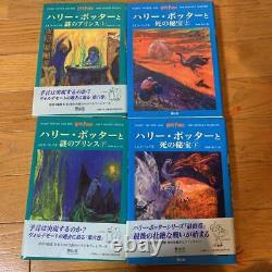 Harry Potter Japanese Version All 11 books Complete Set Hardcover Books Japan