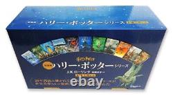 Harry Potter Japanese Version All 11 books Complete Set Hardcover with Box NEW