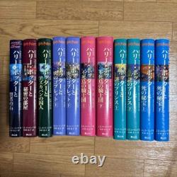 Harry Potter Japanese Version All 11 books Complete Set HardcoverBook Used