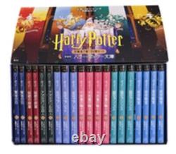 Harry Potter Japanese Version Complete 20 books Soft Cover portable Novel with Box