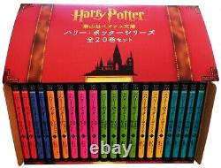 Harry Potter Japanese Version Complete 20 books Soft Cover portable Novel with Box