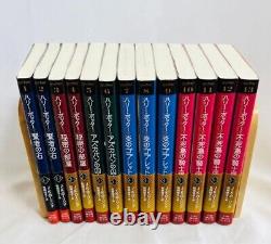Harry Potter Japanese Version Complete 20 books Soft Cover portable Novel with Box