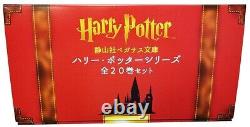 Harry Potter Japanese Version Complete 20 books Soft Cover portable Novel with Box