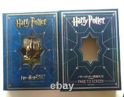 Harry Potter Movie Complete Large Book Setting Materials Collection