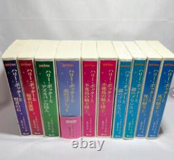 Harry Potter Novel Complete Set Japanese Portable Version