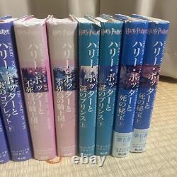 Harry Potter Series Complete Volumes 1-7 Japanese Version 11 books