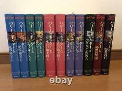 Harry Potter Series Complete Volumes 1-7 Japanese Version 11 books in total