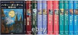 Harry Potter Series Complete Volumes 1-7 Japanese Version 11 books in total NEW