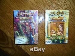 Harry Potter TCG Complete Multiple Sets plus many bonuses, Really Excellent