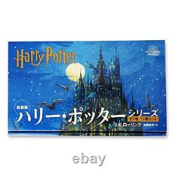 Harry Potter complete 11-book set in a makeup case New Edition From Japan New