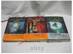 Harry Potter in Japanese Complete Collection with Obi & 2 Books & Owl News Set