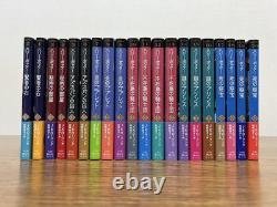 Harry Potter novels paperback complete volume #PGJQJA