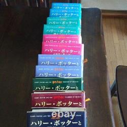 Harry Potter series 11 volumes