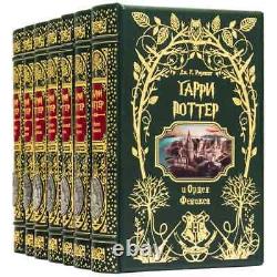 In Russian Harry Potter Complete Series 7 Book? 7? EXCLUSIVE SET